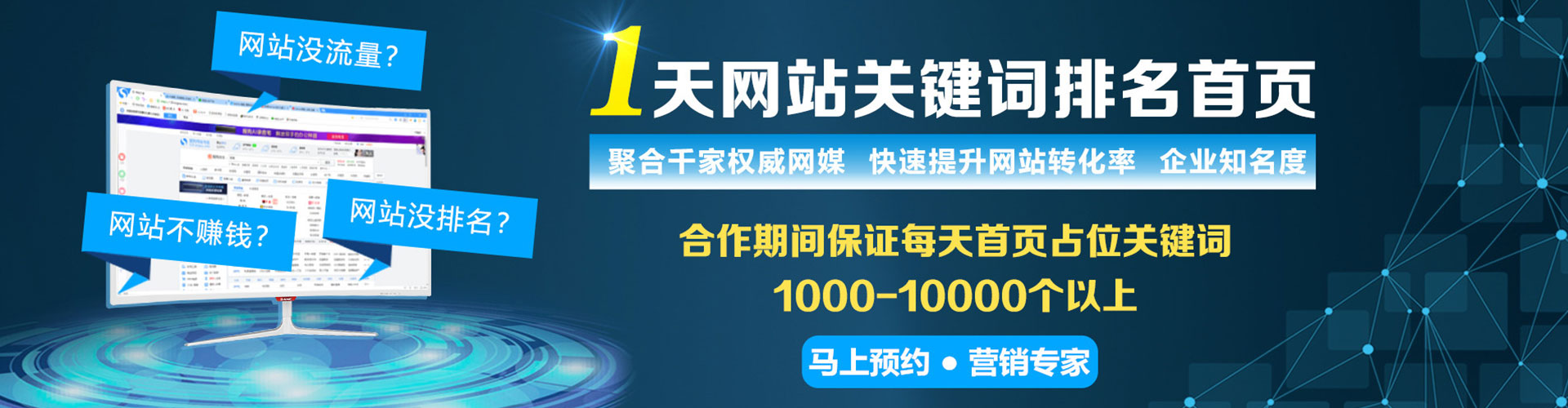 殷都信息流代理