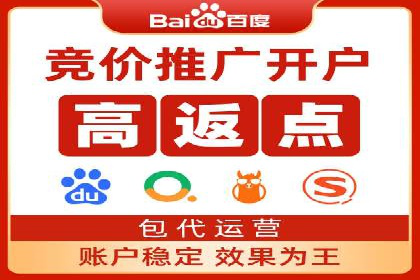 区域推广开户策略案例分析